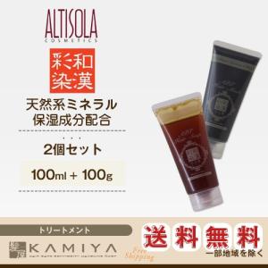 アジュバン AE ターナリー 30g|クリーム 美容クリーム フェイス