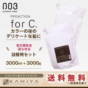 馬油 トリピュア スキンジェル 65g|馬油 スキンクリーム ハンド