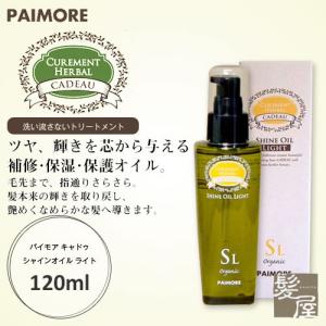 FIBERPLEX シュワルツコフ ファイバープレックス ボンド カラー ジェル