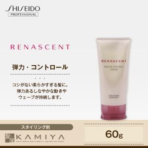 資生堂 女性用ヘアクリームランキング ギガランキングｊｐ