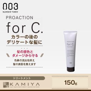 FREIMAN ルベル ジオ フレイマン ブライトセラム 50g メンズ 美容液