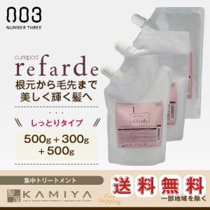 ミアン ビューティー ハーブマジック HM RDR トリートメントクリーム