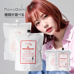 ニューウェイジャパン ナノアミノ シャンプー 250ml＋トリートメント