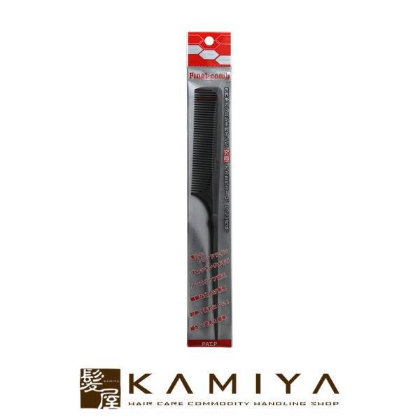 プリンププロダクト ファイナルコーム セカンド PP-802|カット コーム コーム くし サロン専...