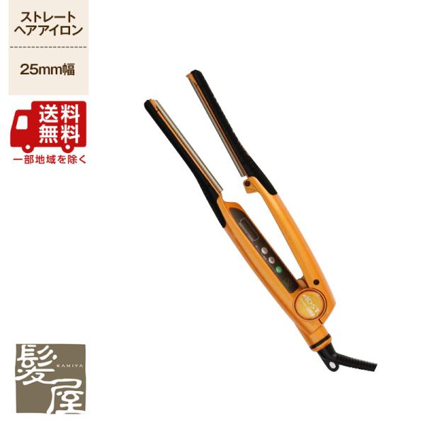 アドスト プレミアム DS2 ストレートアイロン 美容院専売 送料無料