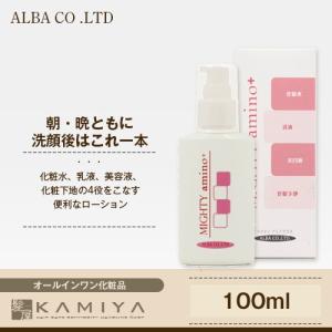 エネル 18 エイティーン オーガニック リバースケア アフターパック