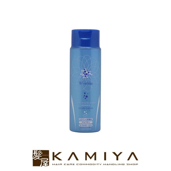 アルバコスメティックス スキンローションVA　175ml 美容院専売