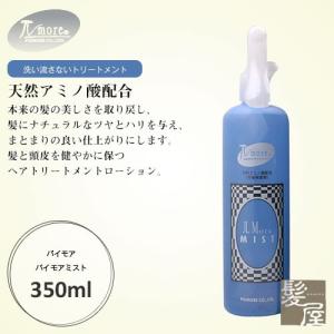 ロイフェイス ダブルエイチメイク フロートジェル 120g|クレンジング