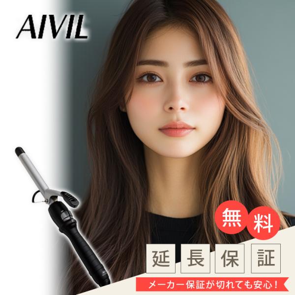 アイビル DH セラミックアイロン 16mm|aivil アイビル コテ アイビル アイロン ヘアア...
