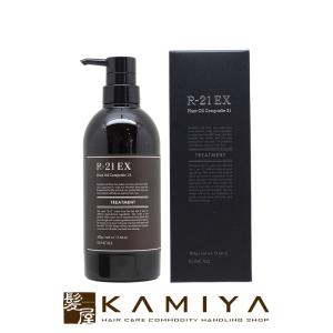 SUNCALL（サンコール） R-21 シャンプー EX 500ml|サンコール 美容室