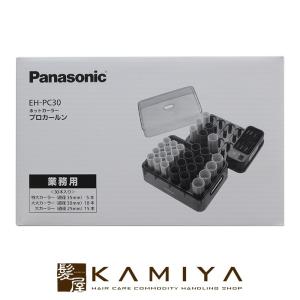 Panasonic ホットカーラー プロカールン EH-PC30-K パナソニックの商品 