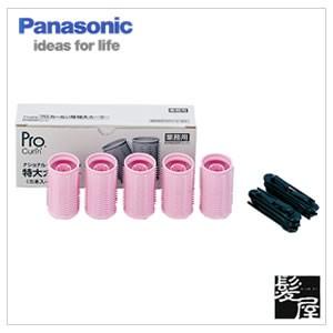 パナソニック ホットカーラープロカールン EH-9035-P05（ピンク）ローラー特大5個入り 美容...