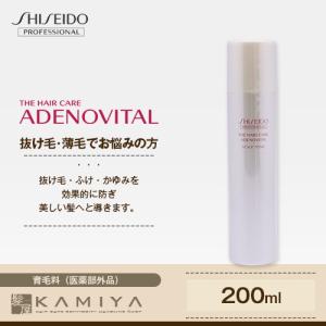 資生堂プロフェッショナル ザ・ヘアケア アデノバイタル GP スカルプトニック 200ml|shiseido professional adenovital ザヘアケア スカルプケアローション｜ray