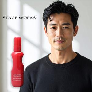 資生堂プロフェッショナル ステージワークス モイスチャーライジングプライマー 150ml|shiseido professional stage works スタイリング剤 ミスト ボトル 本体｜ray