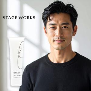 資生堂プロフェッショナル ステージワークス スーパーハードジェル 120g|shiseido professional stage works スタイリング剤 チューブ 本体 トライアル｜ray