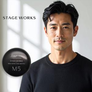 SHISEIDO（資生堂） 資生堂プロフェッショナル ステージワークス