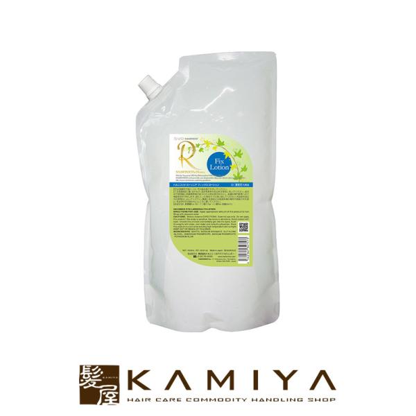 正規品 ハホニコ リタ ローソニア フィックス ローション 1000ml|hahonico fixl...