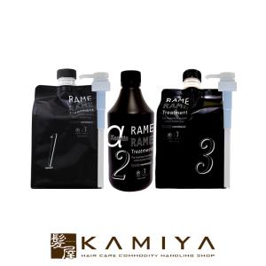 HAHONICO 正規品 new ハホニコ ザ ラメラメ 1 1000g（ポンプ付