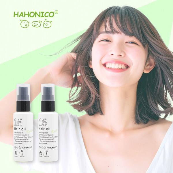 【正規品】ハホニコ 十六油 60ml×2個セット|ヘアオイル 洗い流さないトリートメント トリートメ...