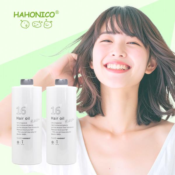【正規品】ハホニコ 十六油 1000ml (ポンプなし) 業務用×2個セット|ヘアオイル 洗い流さな...
