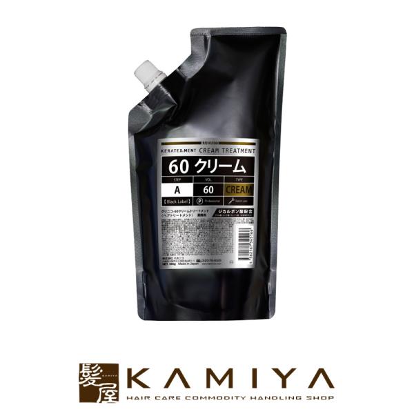 【正規品】ハホニコ グリニコ 60 クリームトリートメント 500g|ヘアカラー パーマ 処理剤 専...