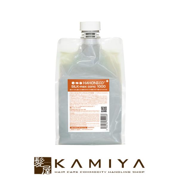 【プロ専用・正規品】ハホニコ シルクマックスコンク 1000 1000ml|システムトリートメント ...