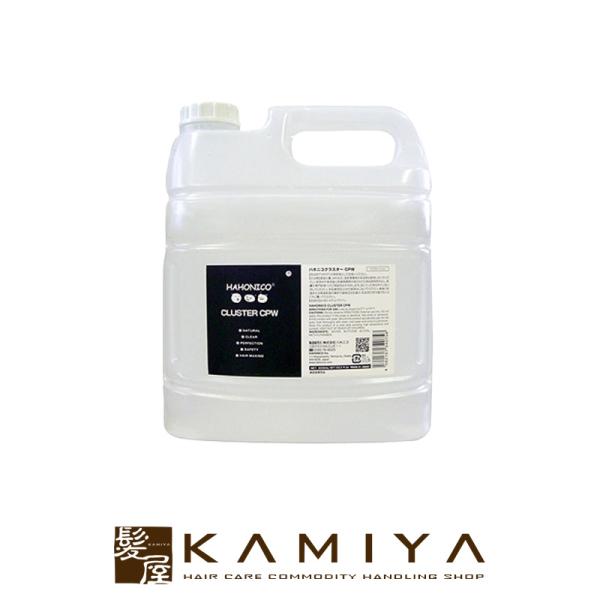 【プロ専用・正規品】ハホニコ クラスターCPW 4000ml|システムトリートメント サロントリート...