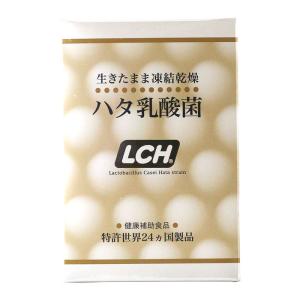 LCH ハタ乳酸菌 30包入|粉末サプリメント ヘアケア サロン専売 美容室専売 美容院専売 美容師 おすすめ 人気 話題 ランキング 口コミ クチコミ 女性 男性