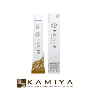 ホーユー　プロマスターカラー1剤　59本　まとま売り　使用済みカラーのおまけ付き ホーユー プロマスターカラー1剤 59本 まとま売り 使用済み