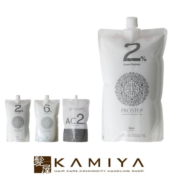 ホーユー プロフェッショナル プロステップ クリームオキシダン 2剤 1000ml 美容院専売