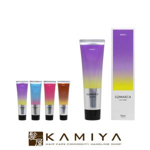 ホーユー ソマルカ カラーチャージ 130g|パープル ピンク アッシュ ブラウン カラー ヘアカラー ブリーチ 褪色 黄ばみ ダメージケア 美容院専売｜ray