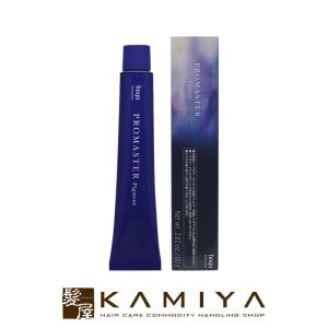 ホーユー　プロマスターカラー1剤　59本　まとま売り　使用済みカラーのおまけ付き ホーユー プロマスターカラー1剤 59本 まとま売り 使用済み