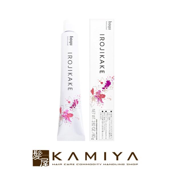 ホーユー IROJIKAKE イロジカケ 1剤 80g ベージュライン | 【メール便対応4個まで】...