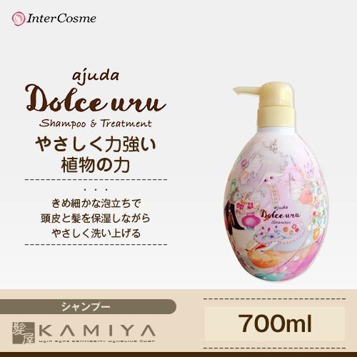インターコスメ アジューダドルチェウル シャンプー 700ml 美容院専売