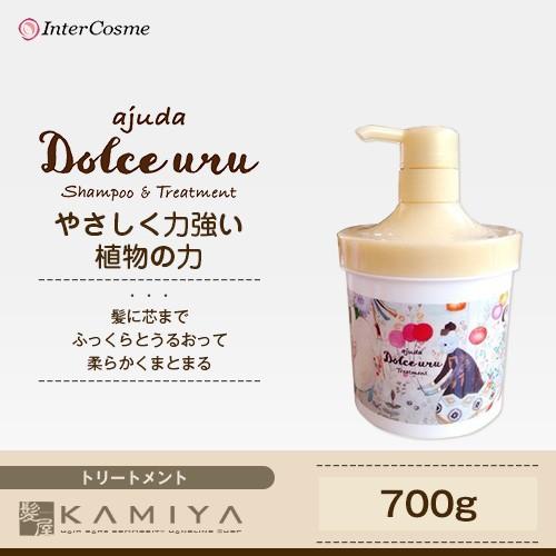 インターコスメ アジューダドルチェウル トリートメント 700g 美容院専売
