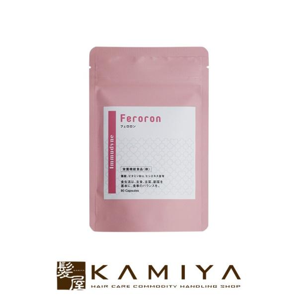 イムダイン フェロロン 90粒（約30日分）|サプリメント サプリ 美容院専売 メール便対応3個まで