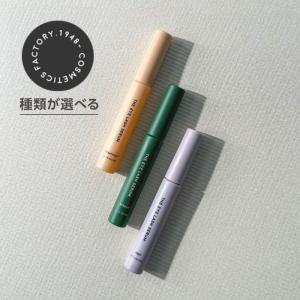 1948 コスメティクスファクトリー ザアイラッシュセラム 5ml|キープ スプラウト トリートメントまつげ美容液 まつ育 睫毛美容液 まつげケア 睫毛ケア 強化 ハリ
