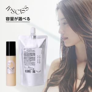 アクアーリオ 520ml ビーワン 環境保全研究所 無添加天然化粧水