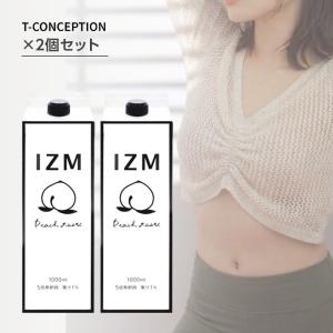 IZM イズム 酵素ドリンク ピーチ テイスト 1000ml×2個セット|植物発酵エキス ファスティング 置き換えダイエット 腸活 腸内環境 美容 ドリンク 健康 送料無料