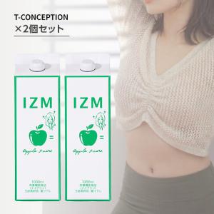 IZM イズム 酵素ドリンク アップル テイスト 1000ml×2個セット|植物発酵エキス ファスティング 置き換えダイエット 腸活 腸内環境 美容 健康 送料無料