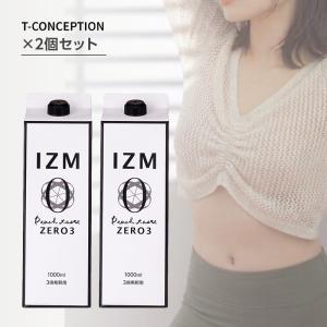 IZM イズム 酵素ドリンク ゼロスリー 1000ml×2個セット|植物発酵エキス ファスティング 置き換えダイエット 腸活 腸内環境 美容 健康 送料無料