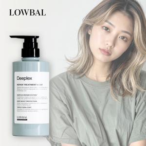 ローバル ディープレックスシャンプー 250ml 2個セット|ディープ