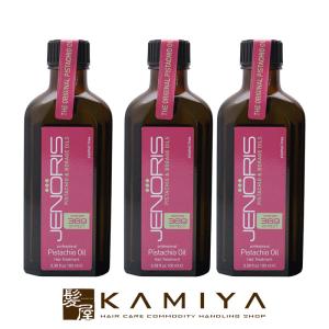 MILBON（ミルボン） フィエーリ シャンプー 1000ml 詰替用|milbon