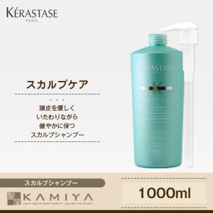 ケラスターゼ スペシフィック バン ディバレント シャンプー 1000ml ケラスターゼスペシフィックバンディバレントバランシング