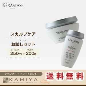 ケラスターゼ SP バン プレバシオン RX 250ml 1個 ＋ マスク イドラアペザント 200g 1個 計2個 お試しセット 美容院専売｜ray