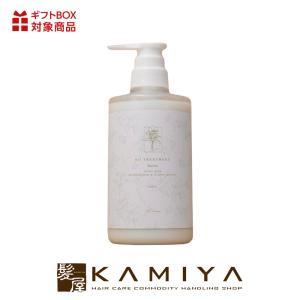 kii シャンプー50ml＆トリートメント50ml お試しセット|アールグレイ