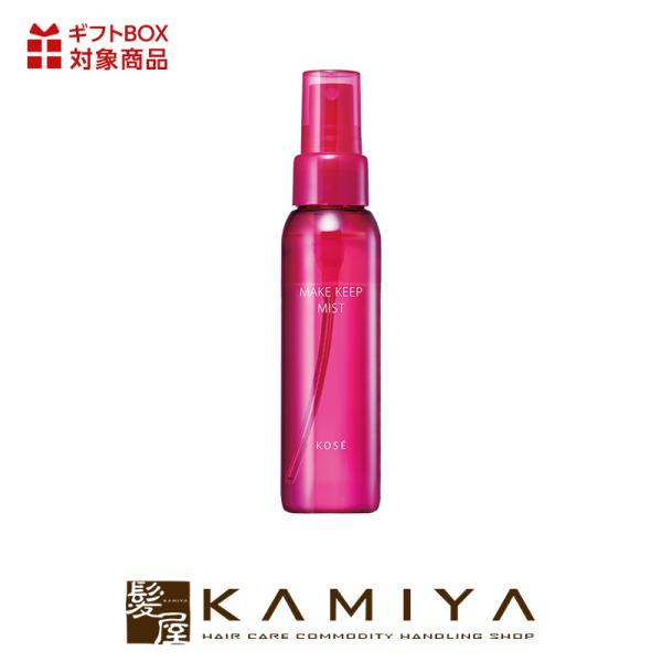 コーセー メイクキープミストEX+ 80ml|kose 化粧崩れ ミスト メイク よれない 落ちない...