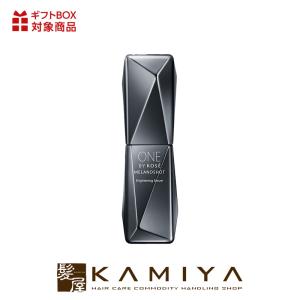 KOSE（コーセー） ONE BY KOSE ワンバイコーセー メラノショット