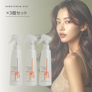 ナンバースリー 003 ユルルカ ハーバル スキャルプウォッシュ 660ml