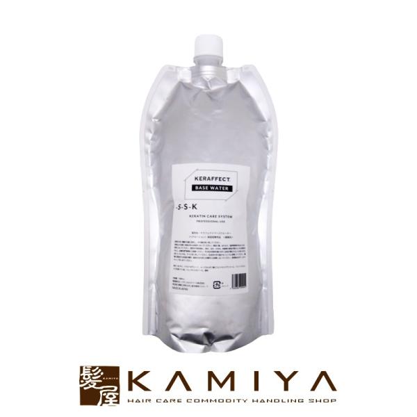 ケラフェクト ベースウォーター 1000ml|keraffect ダメージケア ダメージケアトリート...